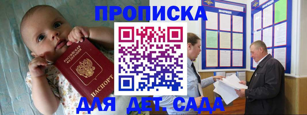 пропишу в квартире в Курганской области