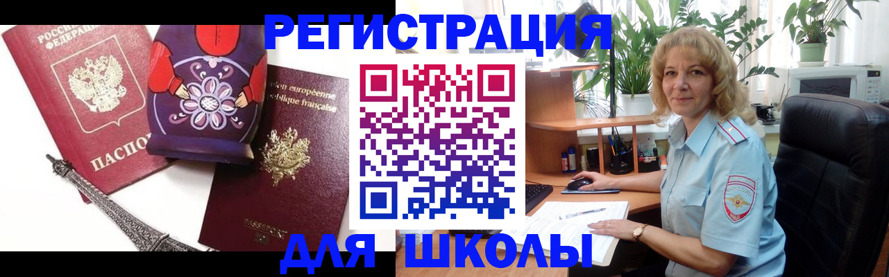 найти адрес прописки в Курганской области